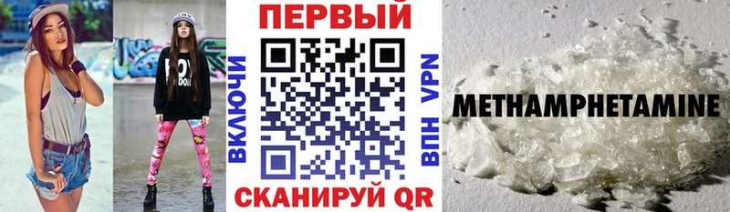 Амфетамин 97%  хочу наркоту  Александровск 