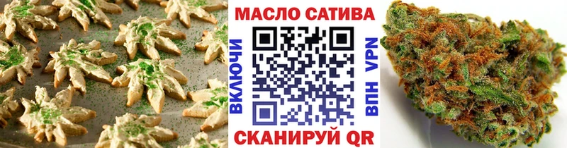 Печенье с ТГК конопля  Александровск 