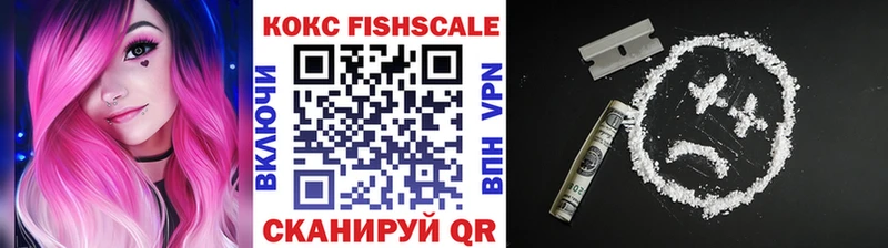 hydra сайт  Александровск  КОКАИН FishScale 