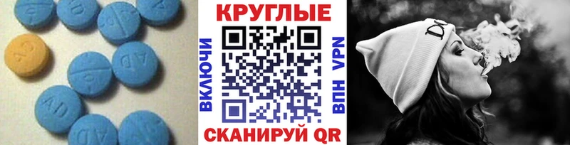 маркетплейс наркотические препараты  Александровск  Экстази 250 мг 