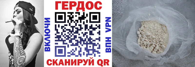 Героин VHQ  ОМГ ОМГ онион  Александровск 