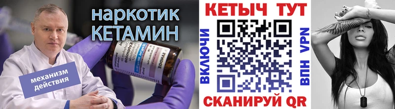 КЕТАМИН VHQ купить наркотики сайты Александровск