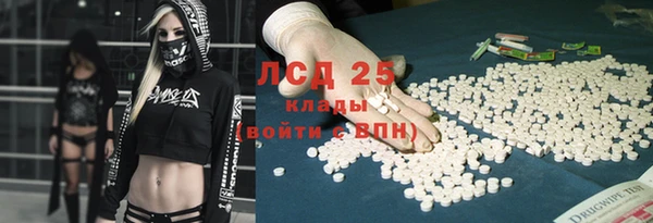 синтетический гашиш Лиски