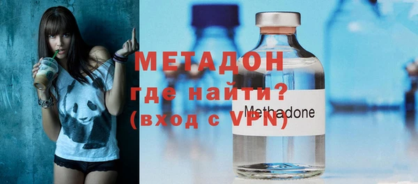 метадон Алексеевка