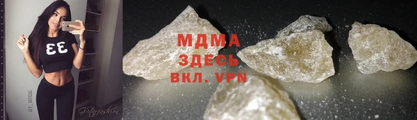 кристаллы Алзамай