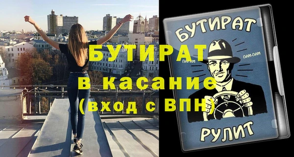 синтетический гашиш Лиски