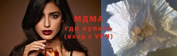 кристаллы Алзамай