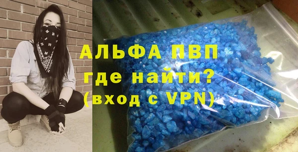 кристаллы Алзамай
