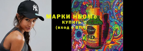 кристаллы Алзамай