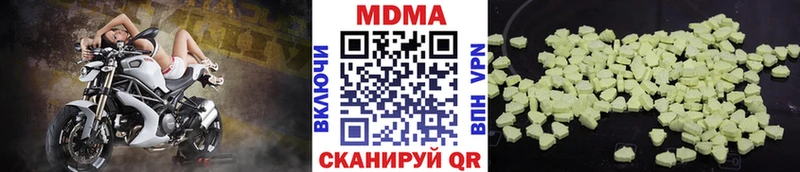 купить наркотик  Александровск  shop телеграм  MDMA crystal 