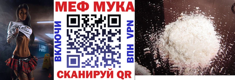 Мефедрон 4 MMC  ОМГ ОМГ сайт  Александровск 