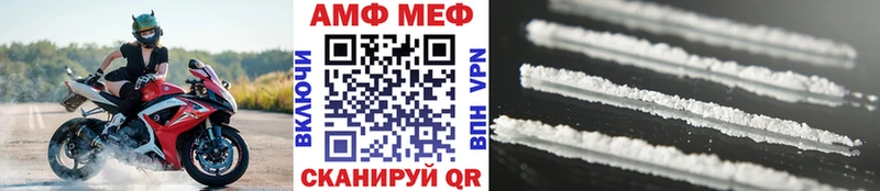 Метамфетамин кристалл  MEGA как зайти  Александровск 