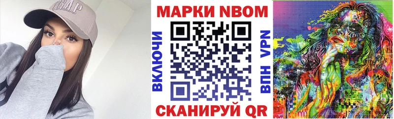 Наркотические марки 1,5мг цены наркотик Александровск